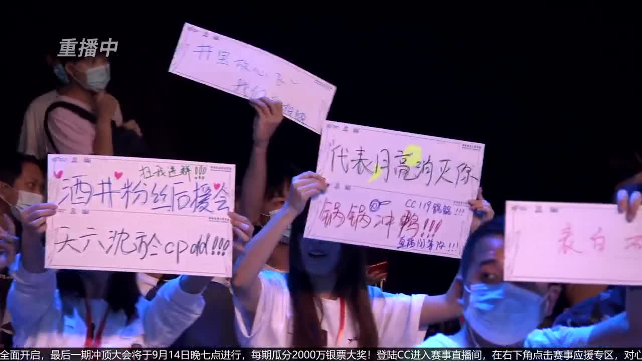 【重播】第七届名剑天下总决赛 第2段