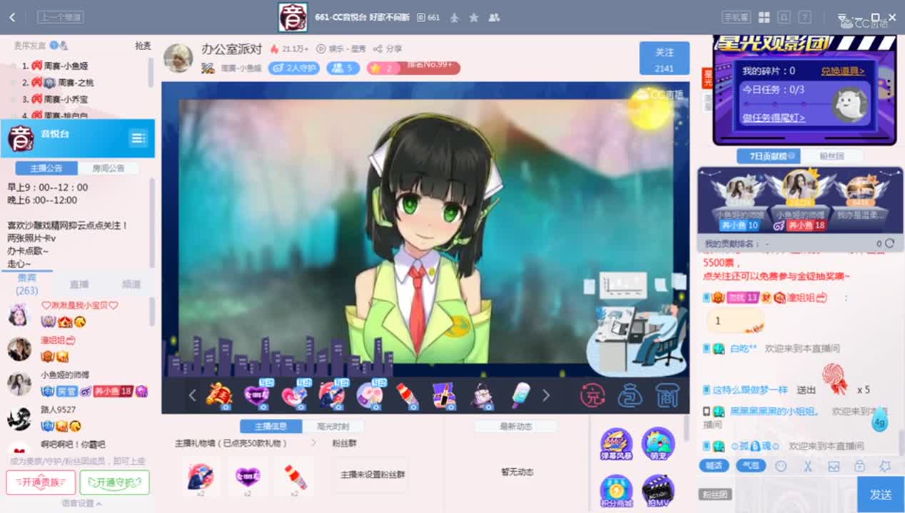 《661周赛》10.10