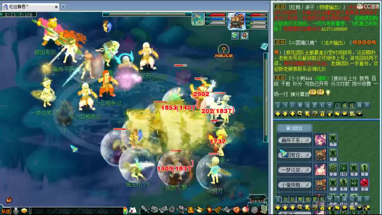 文韬武略159剑会 第1段