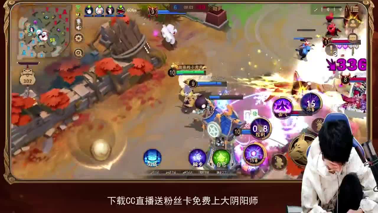 全位置全式神精准教学~ 第1段