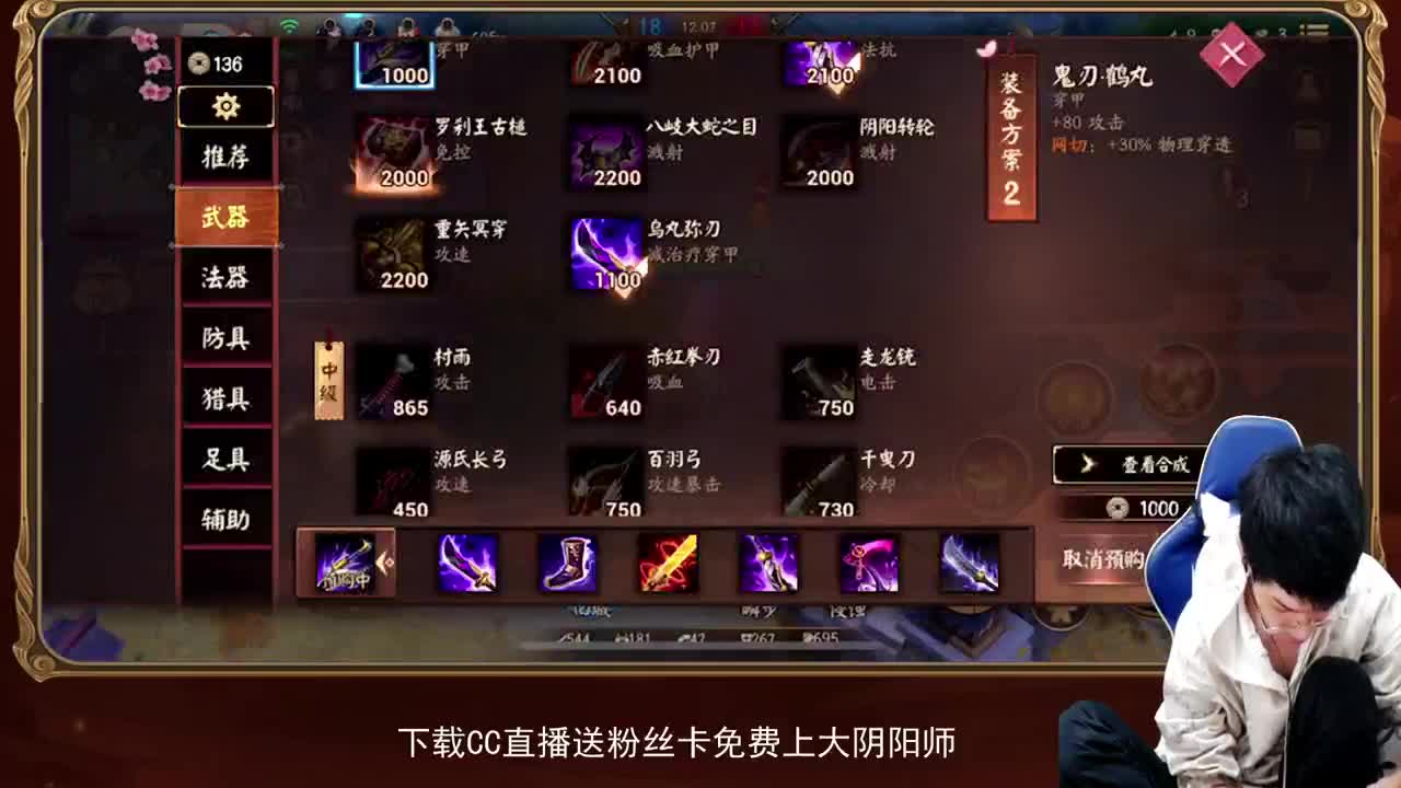 全位置全式神精准教学~ 第2段