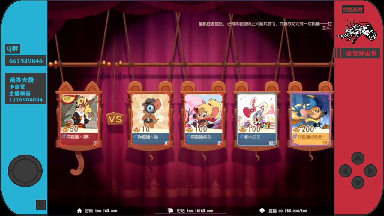 跪求加油棒！！！！！！