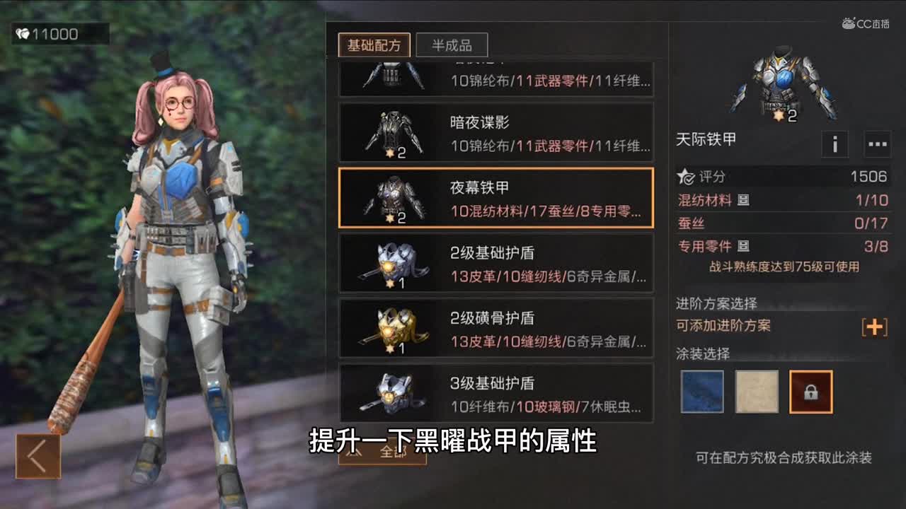 藏宝阁时尚达人-养只小狐仙
