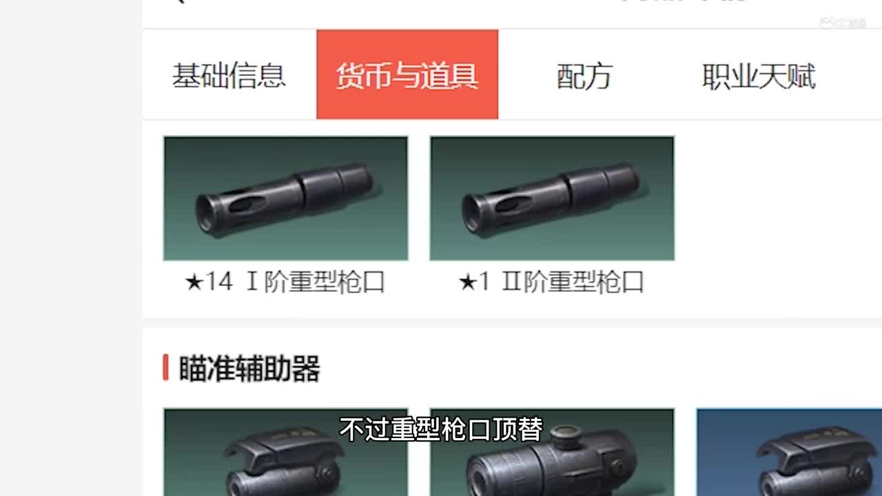 藏宝阁时尚达人-关晓彤3