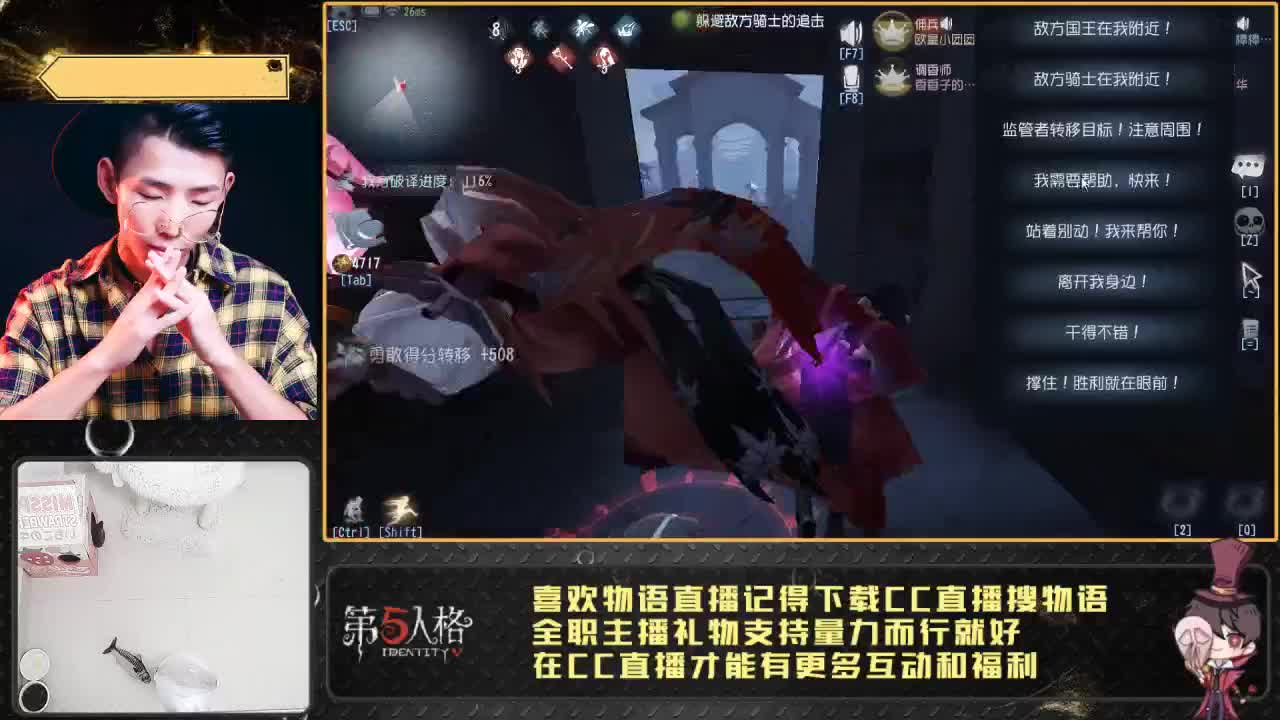 癫疯人皇物小语 第2段