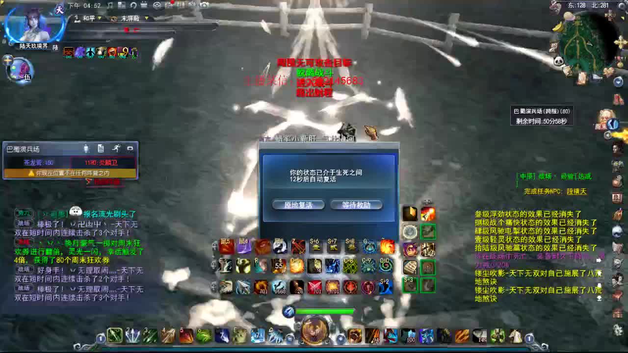 双20小攻羽毛 第1段