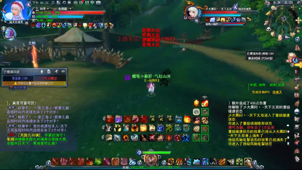 双20小攻羽毛 第2段