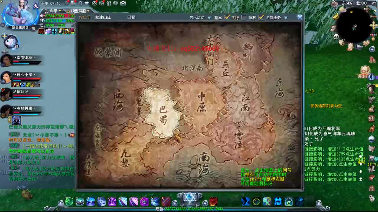 双20小攻羽毛 第3段