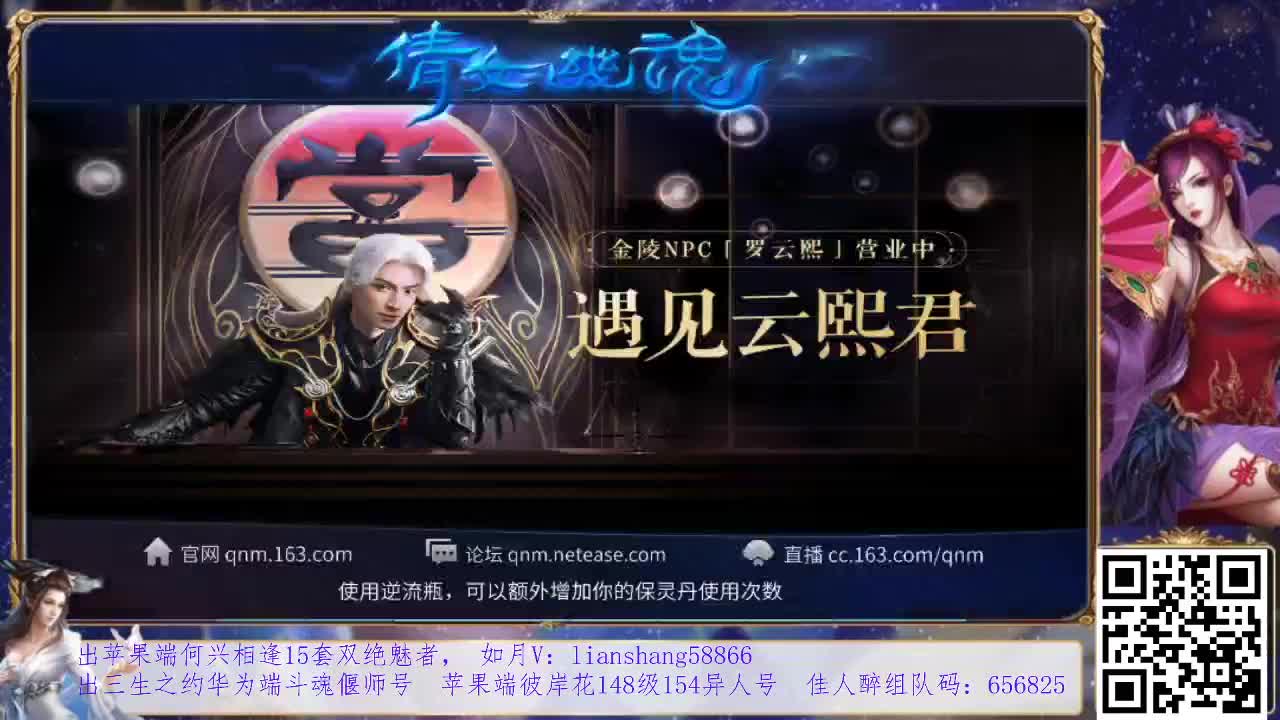 看号，装备灵兽打造，接托管