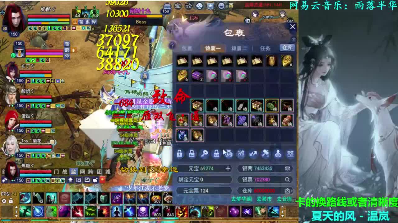 736幸运打宝 第1段