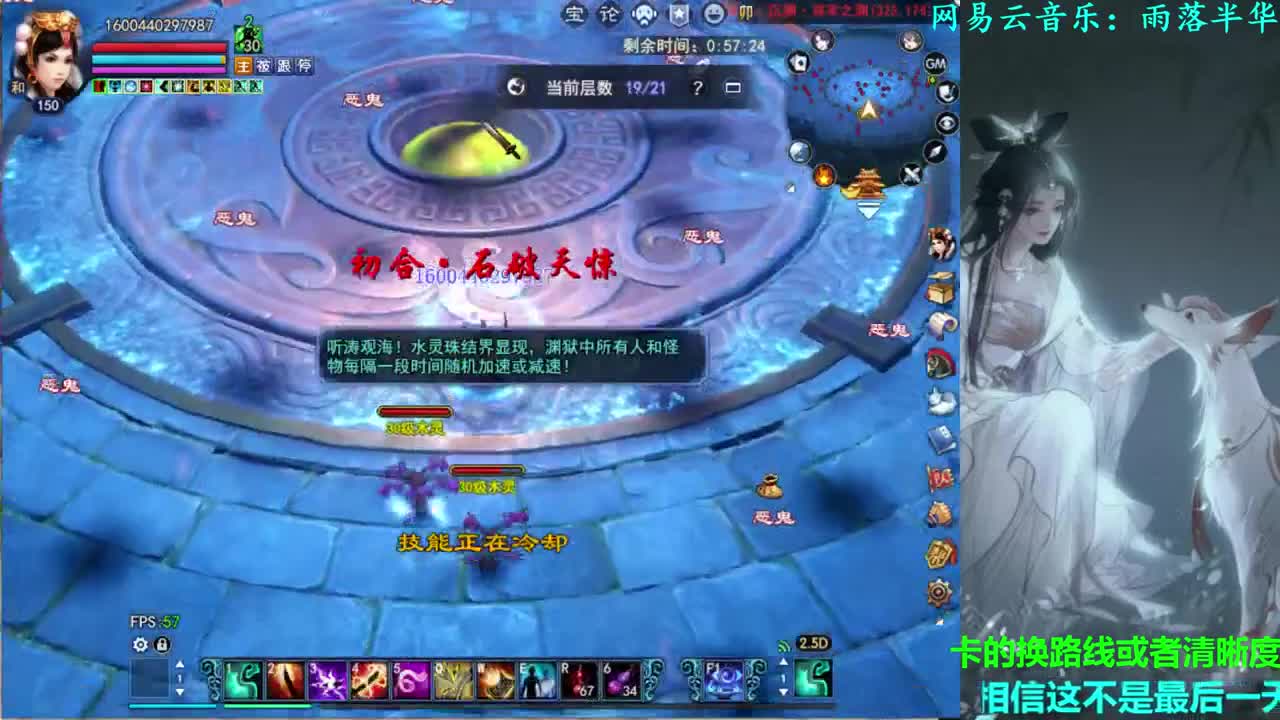 736幸运打宝 第2段