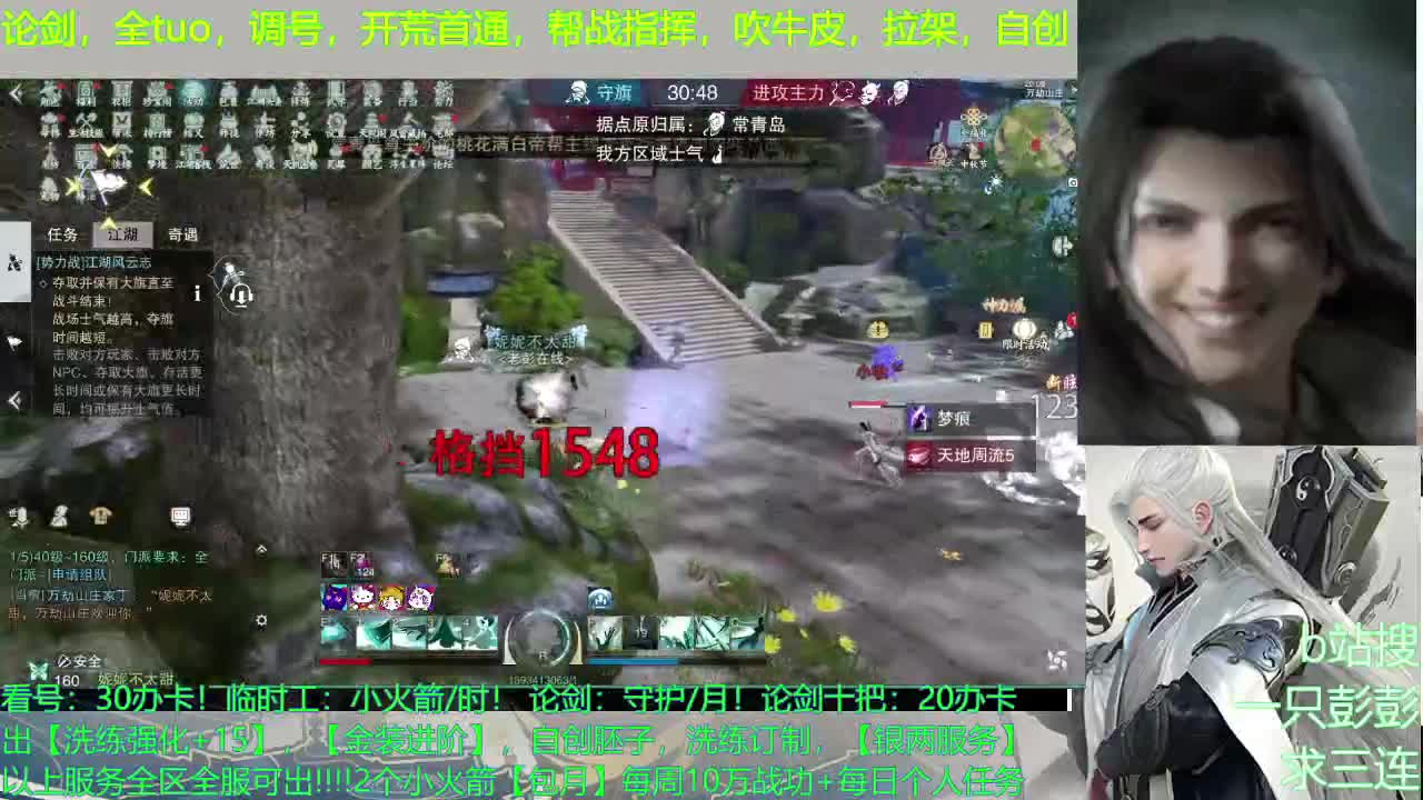 解封了，哈哈哈哈哈 第1段