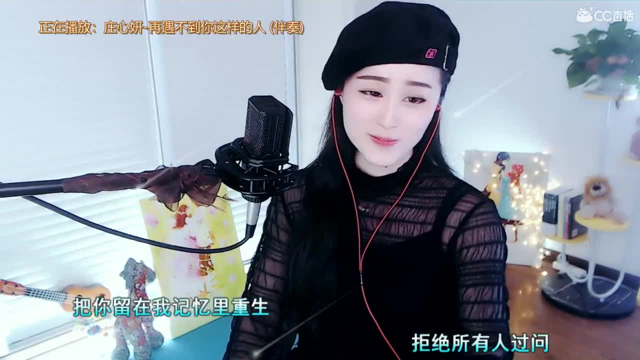 唱歌坤坤是认真的！ 第2段