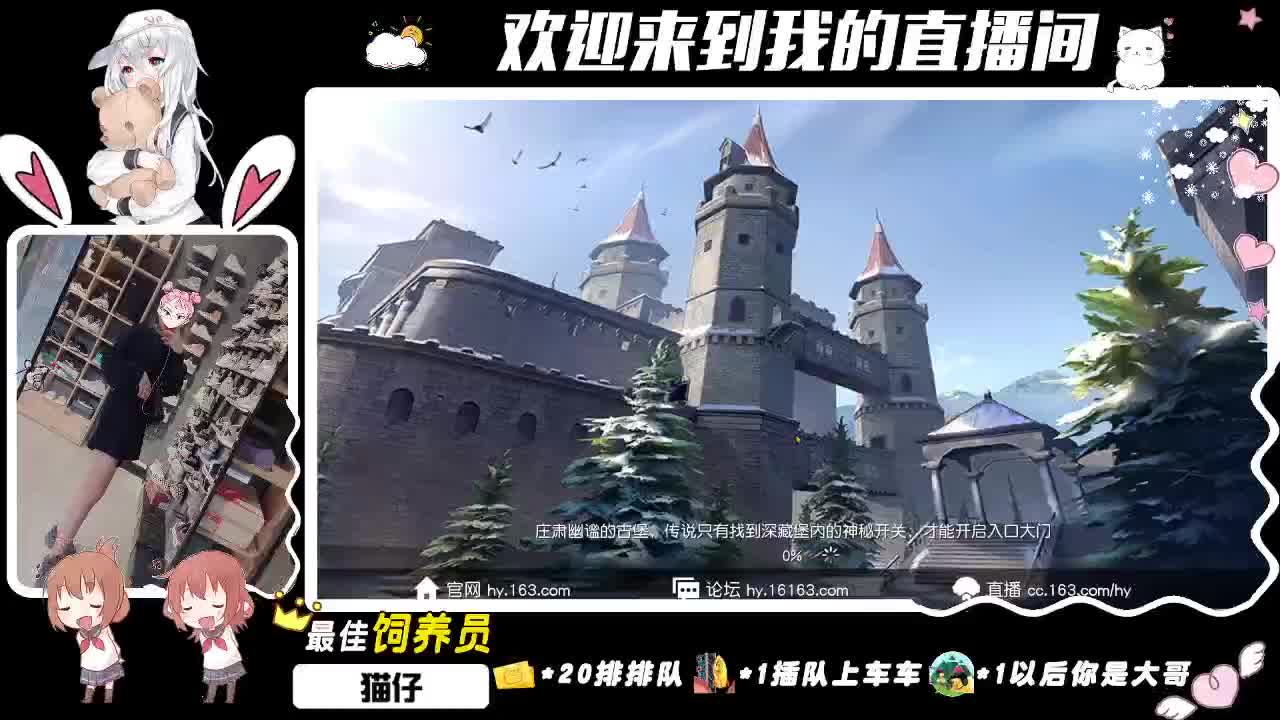 现在  你还好吗？ 第1段