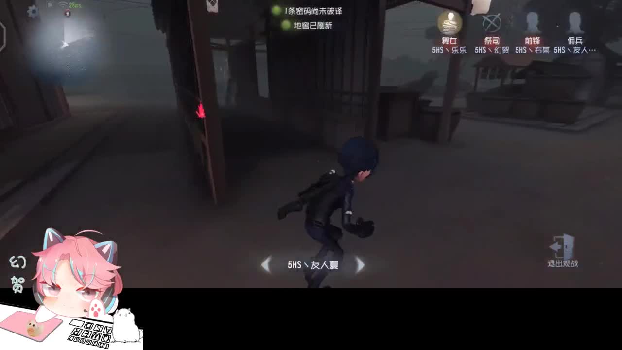幻人皇贺