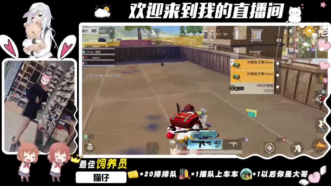 现在  你还好吗？ 第3段