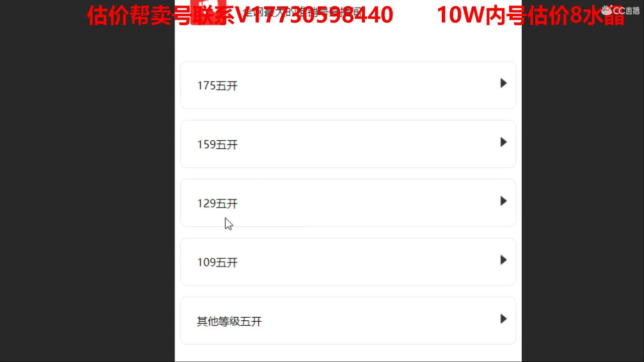 估价帮卖一条龙服务 第1段