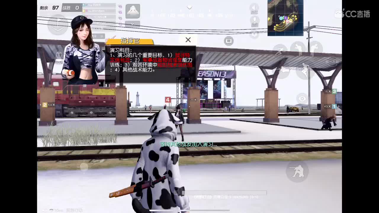 战椅归来，火力全开 第2段