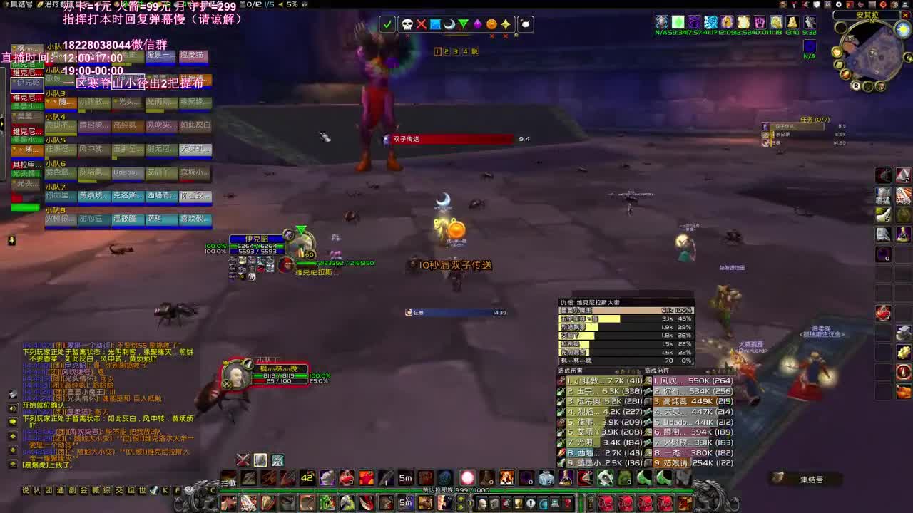 半年不出虫腿咯 第1段