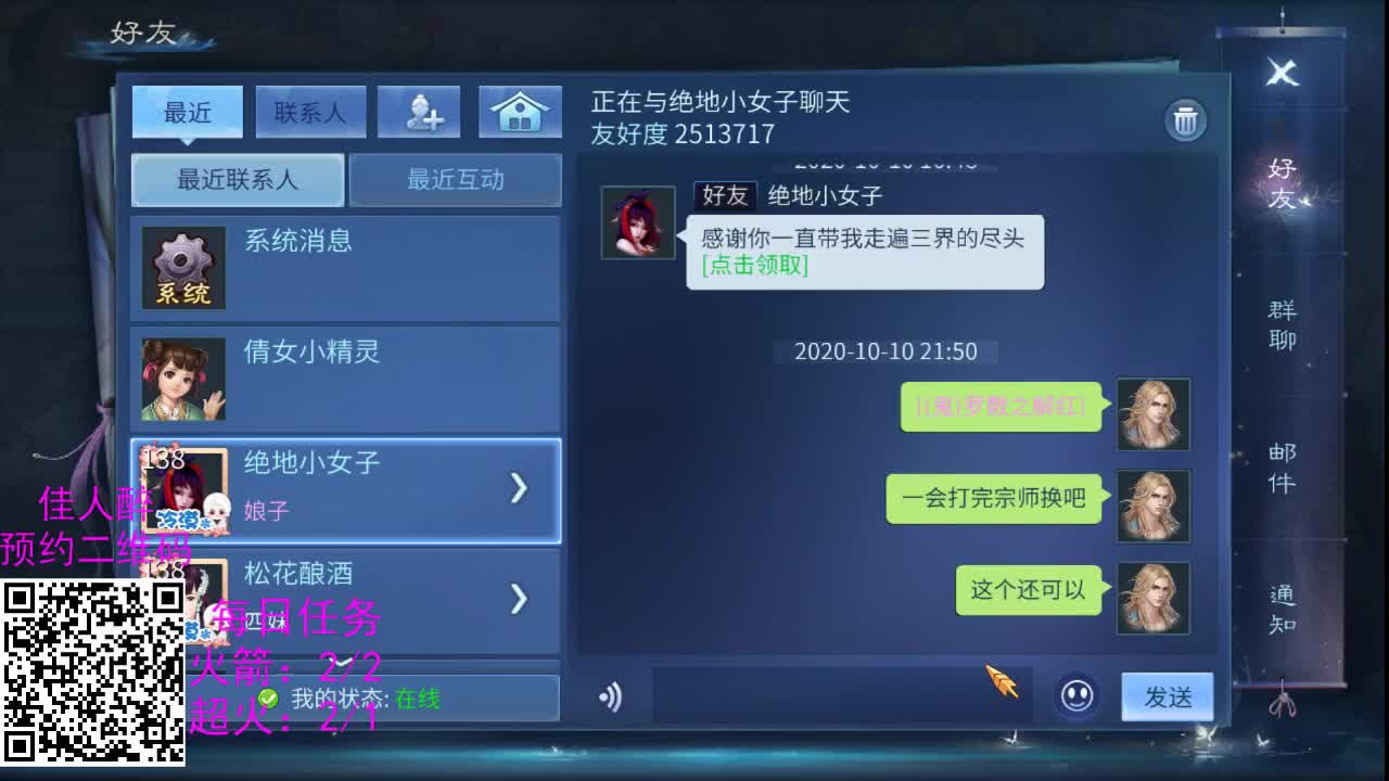 感性鱼也 在线估号 第1段