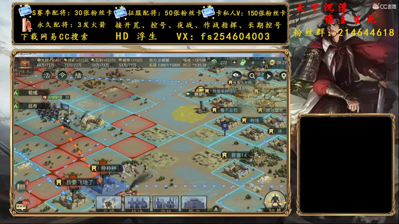 我们是冠军！！！ 第2段