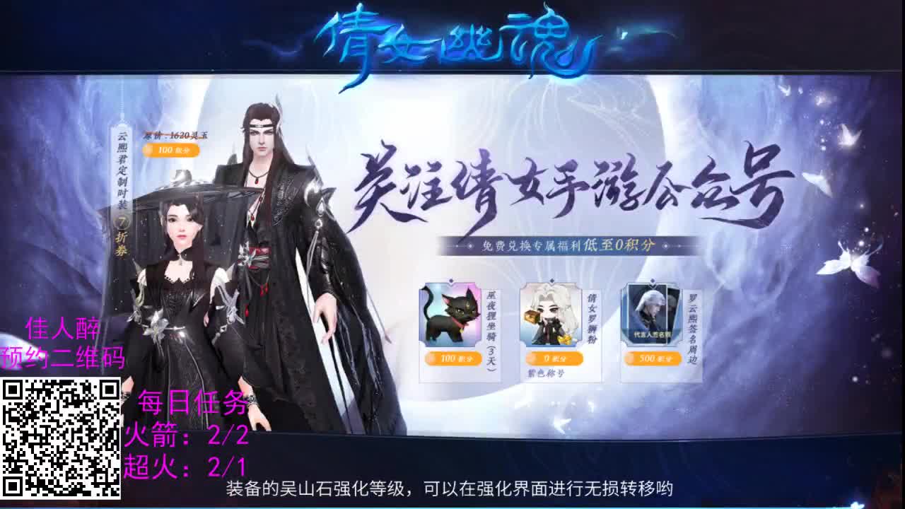 感性鱼也 在线估号 第2段