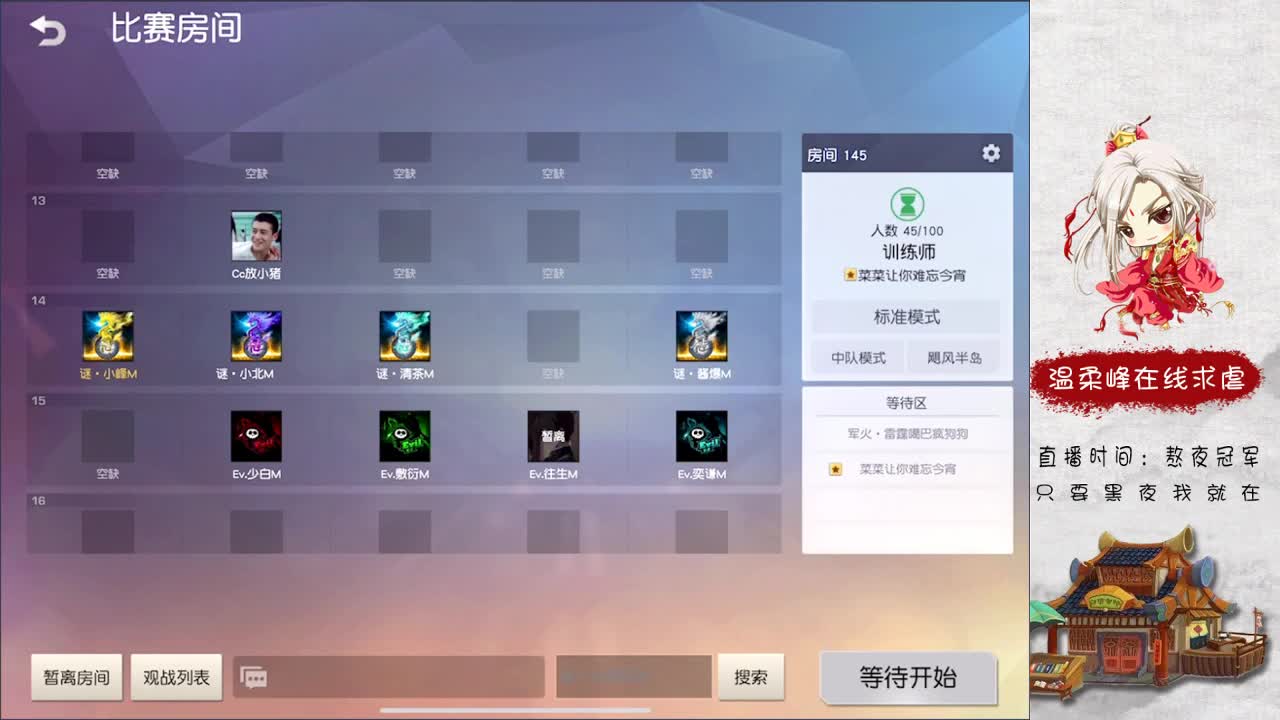 娱乐 第1段