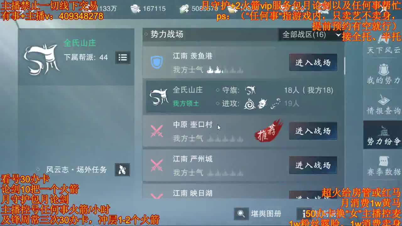 接一切 第1段