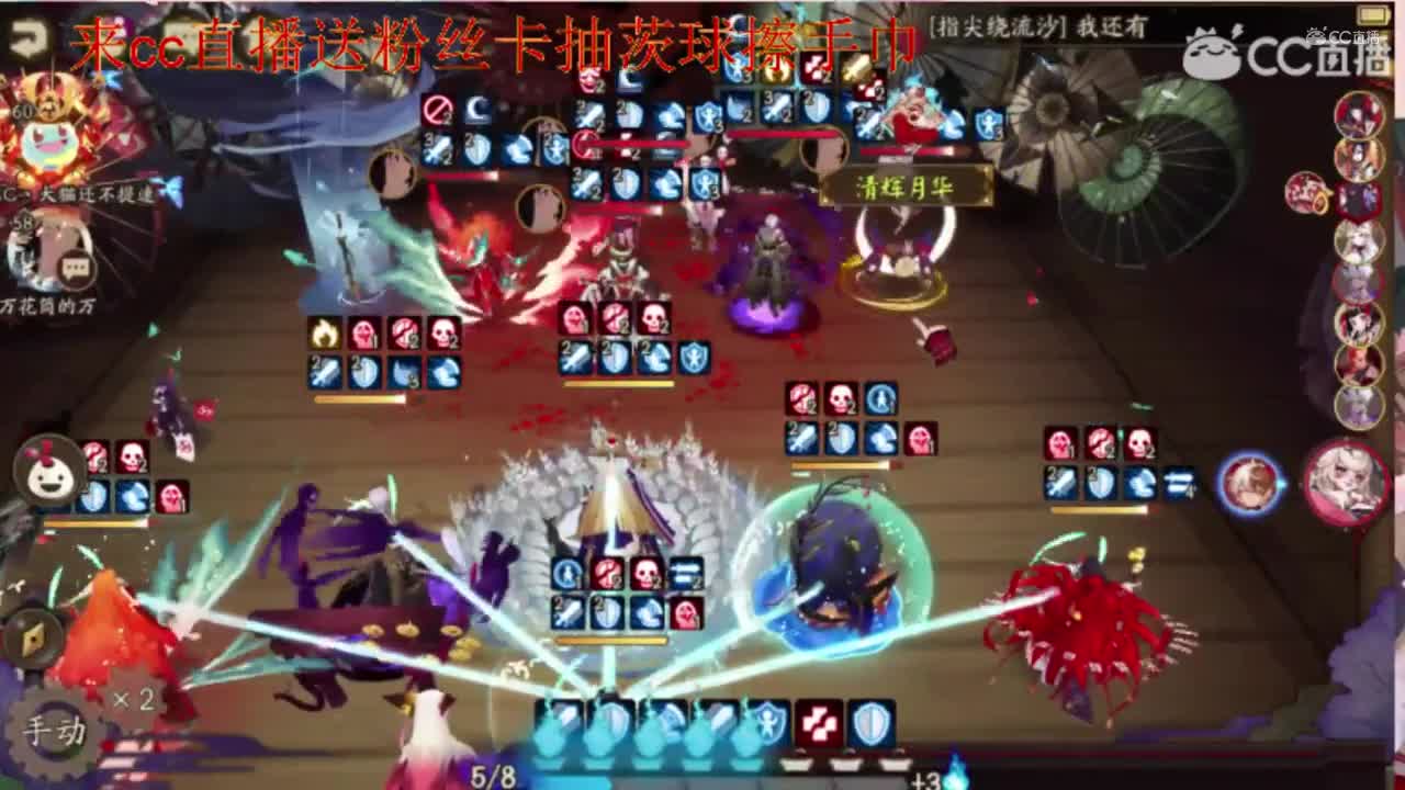 连胜百鬼奕-徐清林10.9