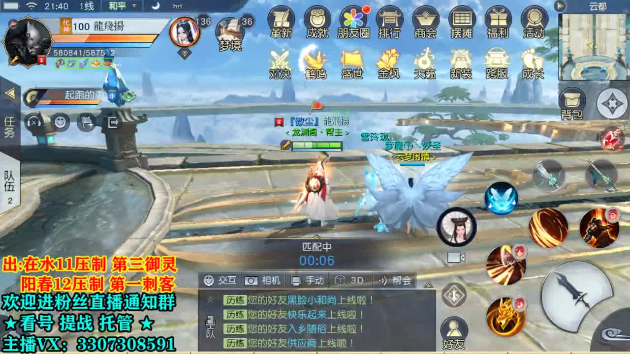 感谢来挂人气！ 第1段