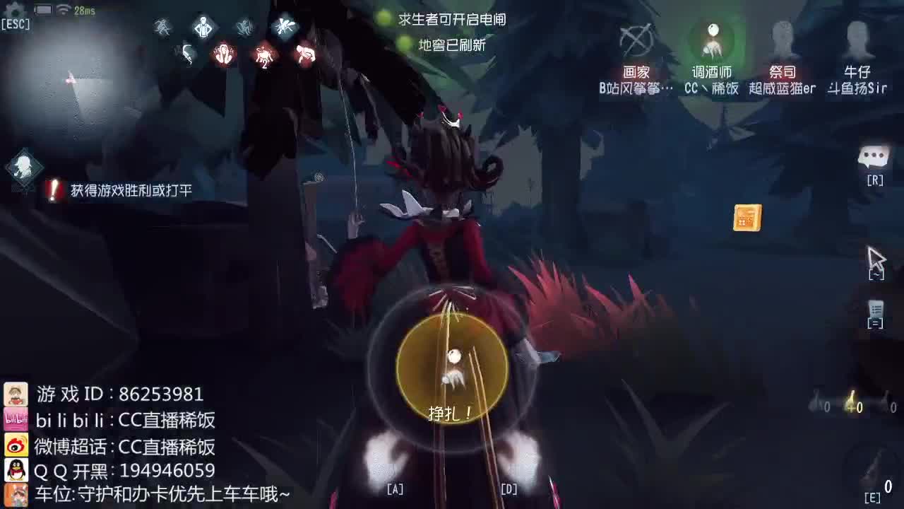 我可能玩了假的前锋~ 第2段