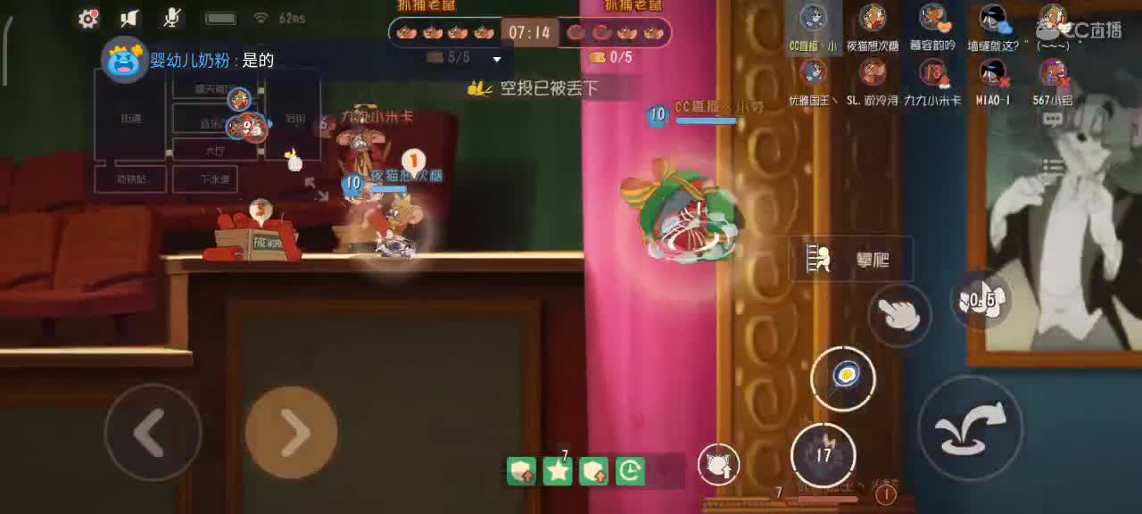小劳来啦～天梯排位和解说各路猫选手 第2段