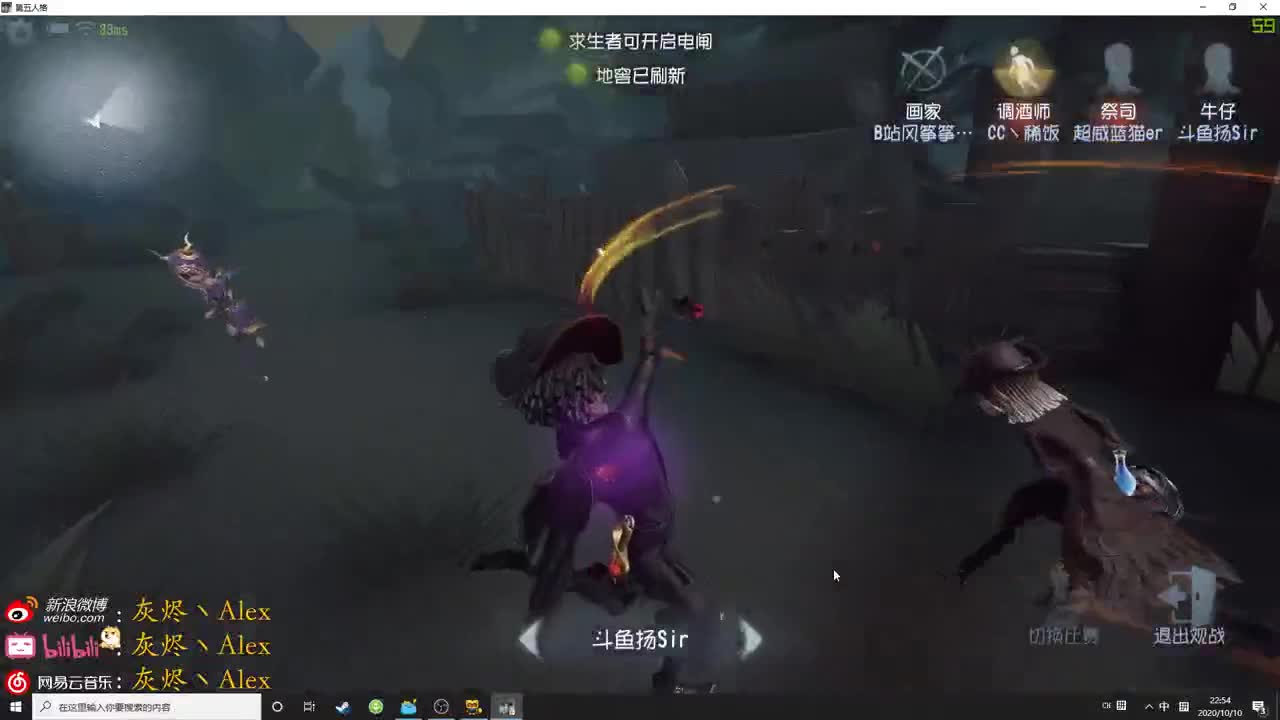 【第五人格】晚了几分钟 第2段