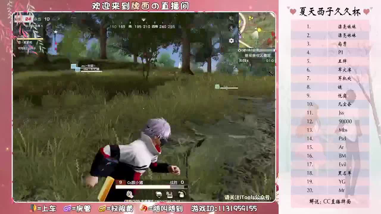 （夏天♥西子#新婚长长久久♥ 第1段