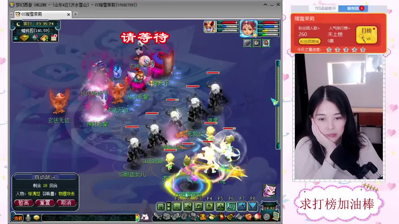 千万5开，接鉴定求加油棒 第2段