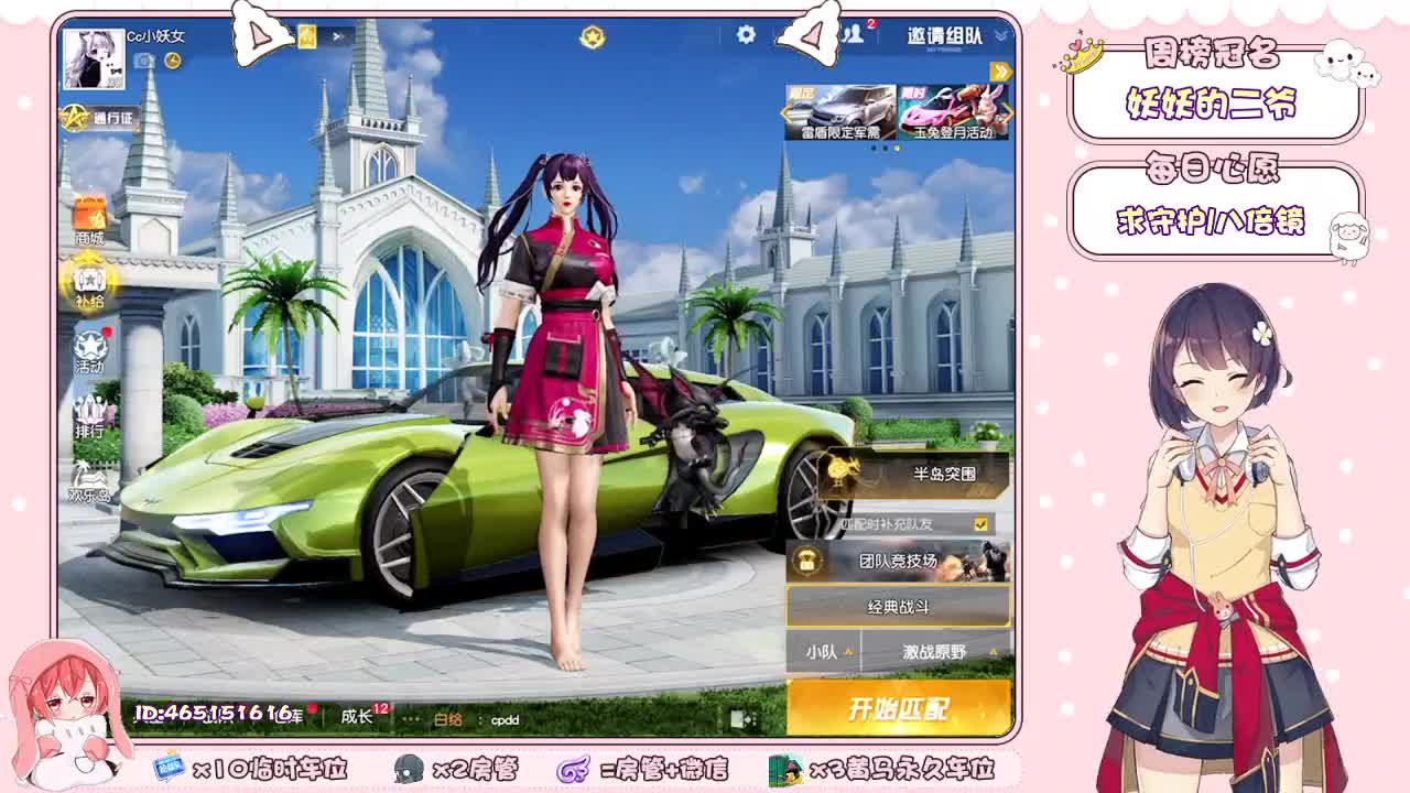 夏天❤ 西子永远幸福9999 第3段