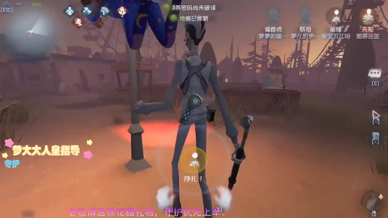 生病了可爱们多担待.... 第2段