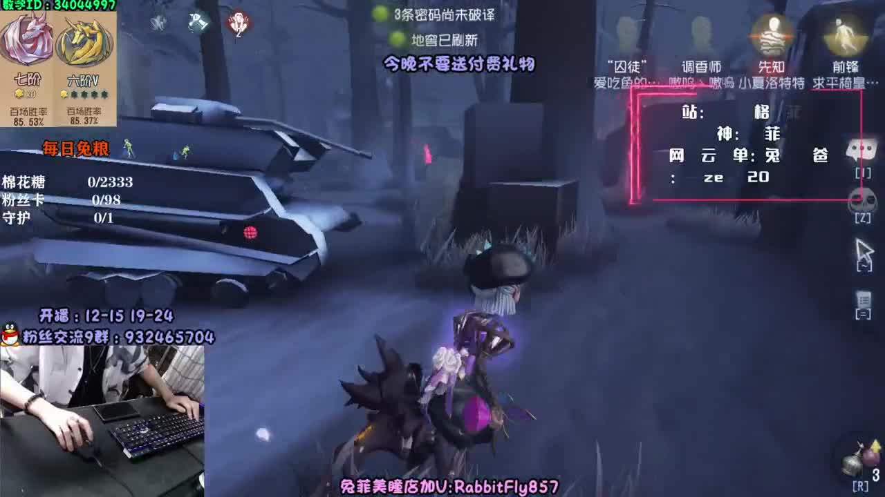 打个A牌调香~ 第1段