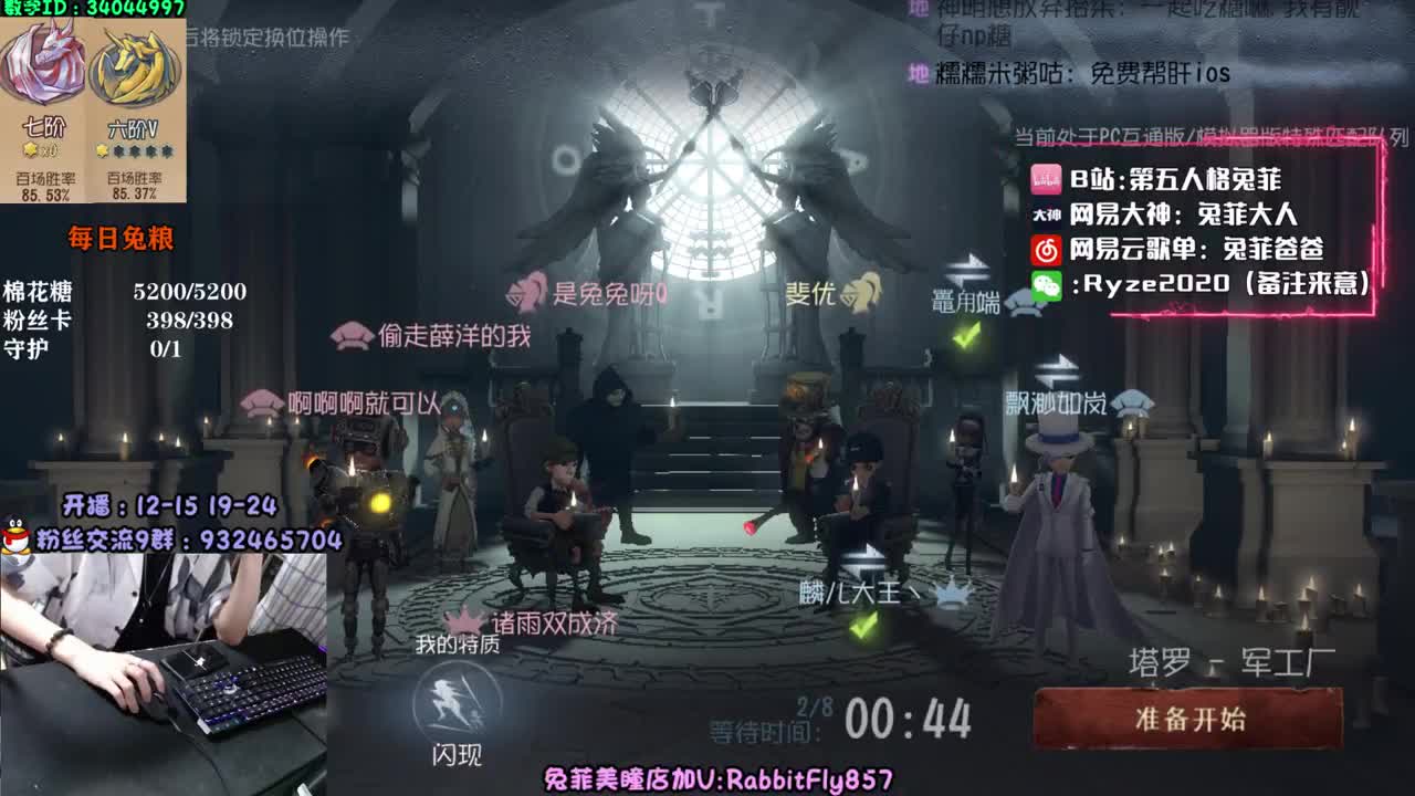 打个A牌调香~ 第2段