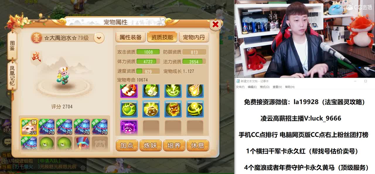 免费接所有资源 第1段