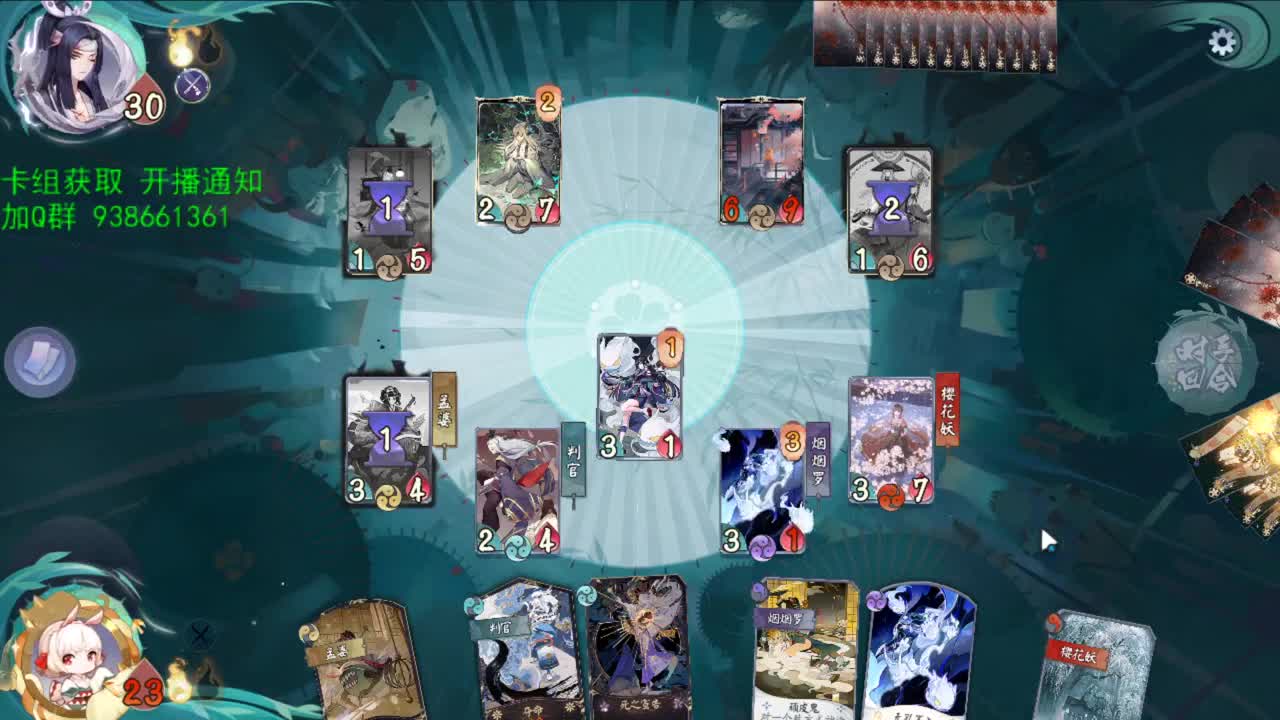 开始分奴 第1段