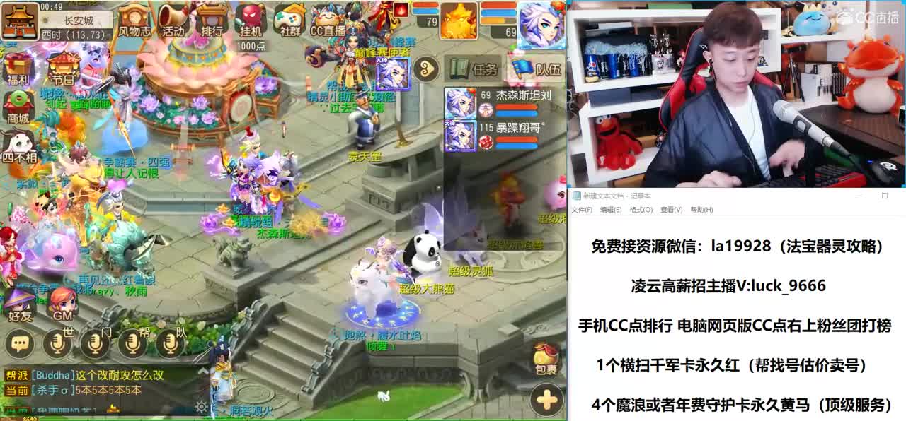 免费接所有资源 第3段