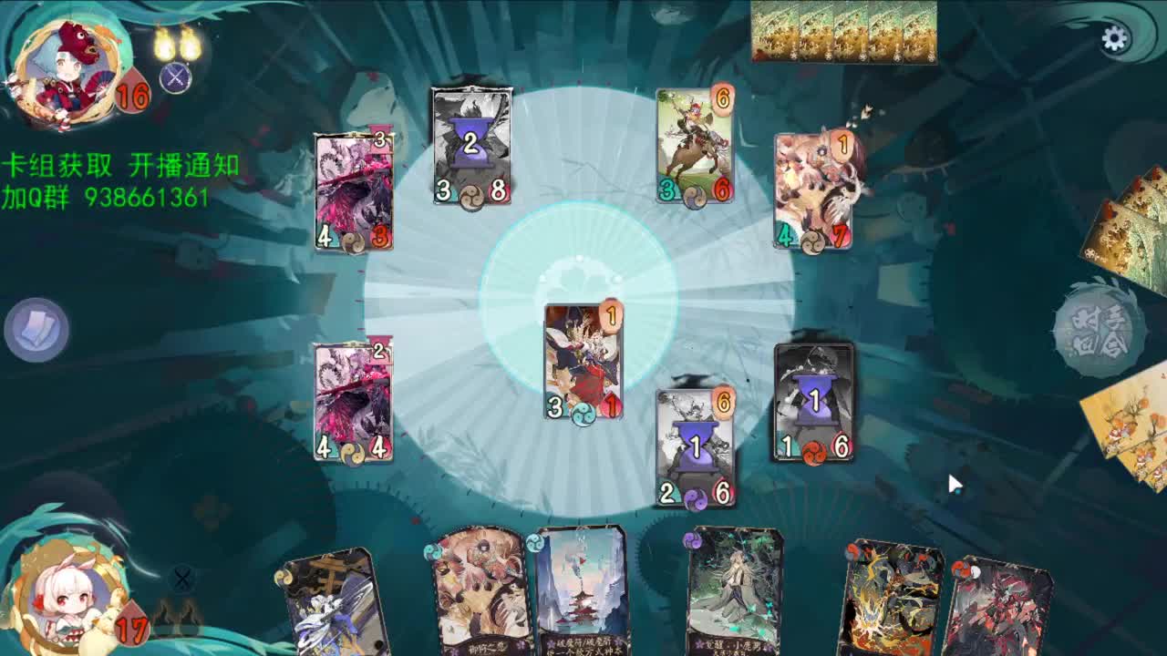 开始分奴 第2段