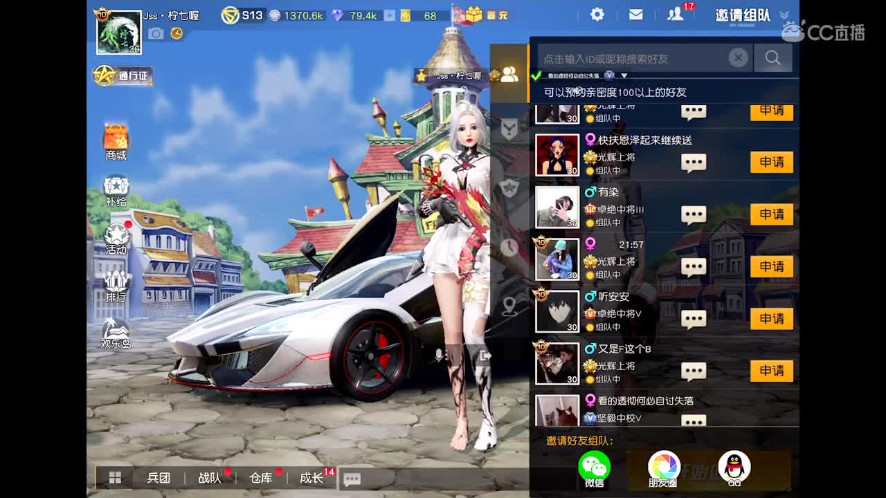 你快乐吗
