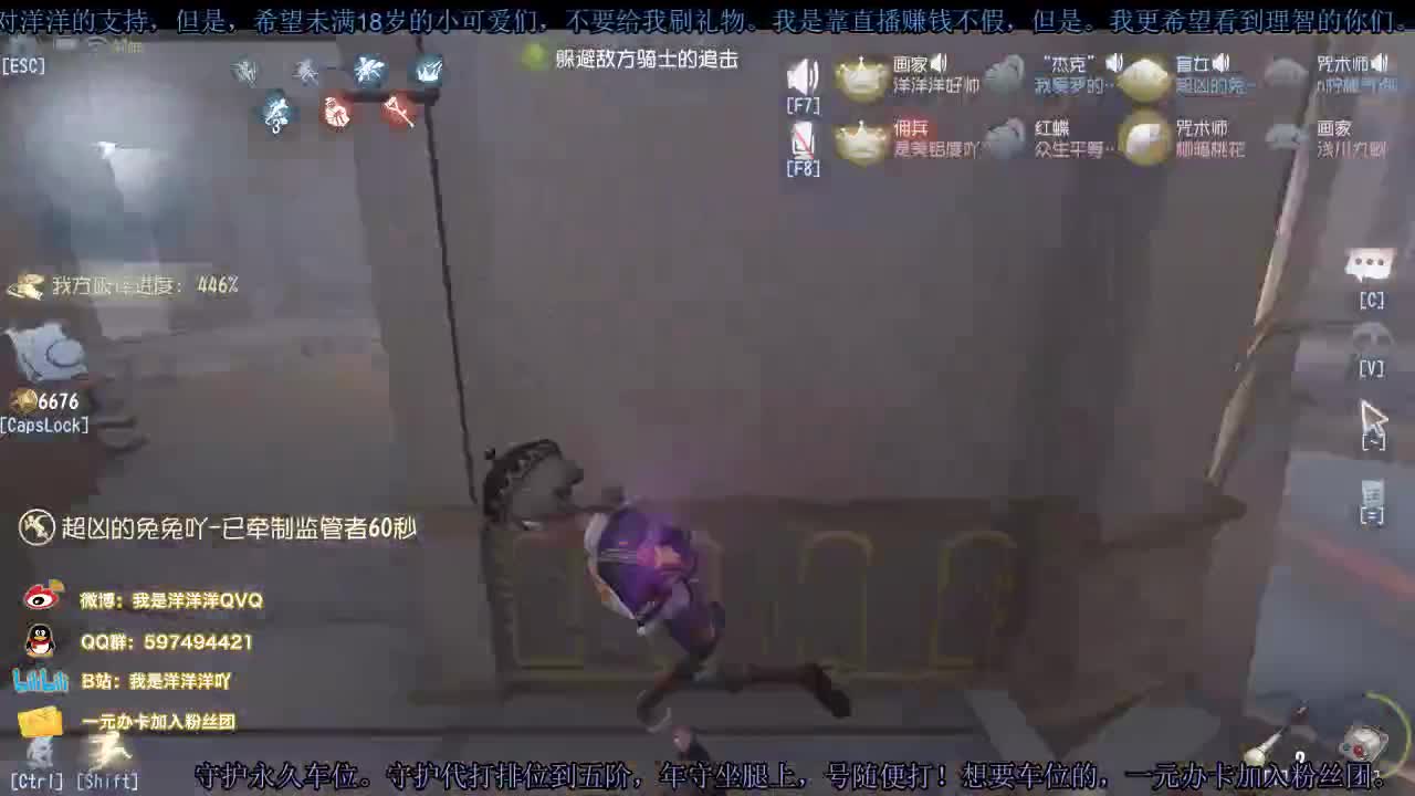 洋洋洋：洋美丽的日常 第2段