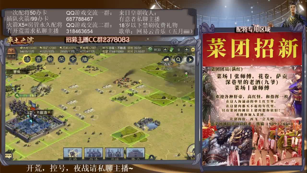 性感五月在线教学~ 第1段