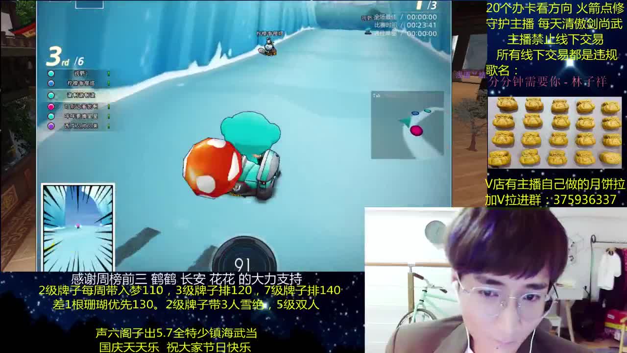 澈：粉丝带入梦140 绝境宗师