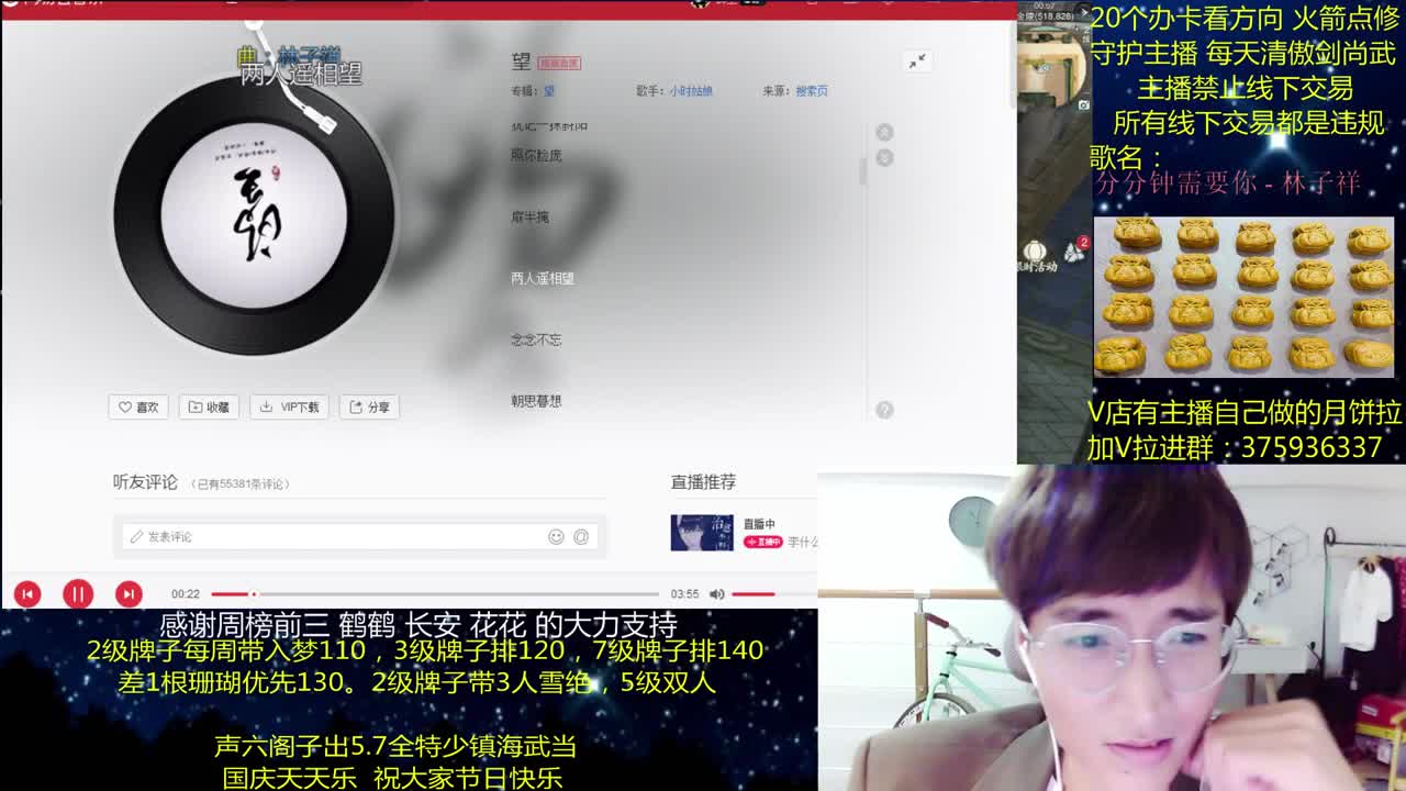 澈：粉丝带入梦140 绝境宗师