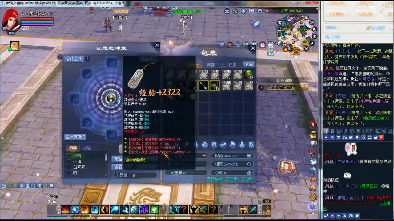 资源主播~ 第1段