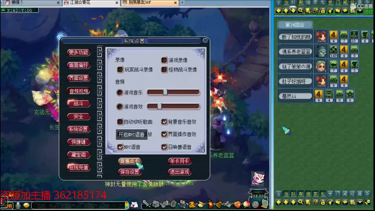 浩文第一视角！ 第2段